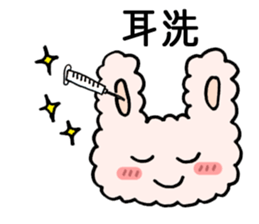 ENT DOCTOR usaco by usacord sticker #14261244