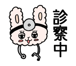 ENT DOCTOR usaco sticker #14261245