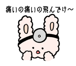 ENT DOCTOR usaco sticker #14261249