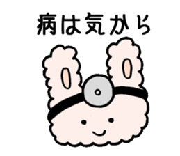 ENT DOCTOR usaco sticker #14261252