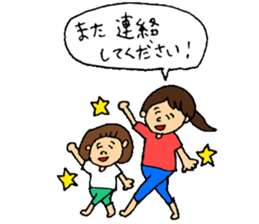 mother's everyday! part2 sticker #14261263