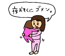 mother's everyday! part2 sticker #14261267