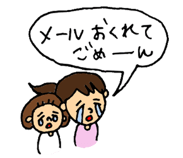 mother's everyday! part2 sticker #14261273