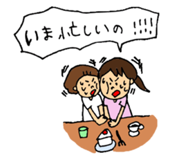 mother's everyday! part2 sticker #14261281