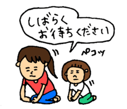 mother's everyday! part2 sticker #14261287