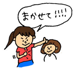 mother's everyday! part2 sticker #14261288