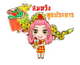 Ginny&Chicks New year 2017 sticker #14261558