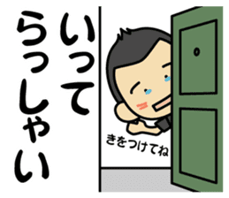 Tsun-kun4 sticker #14261698