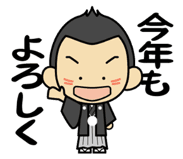 Tsun-kun4 sticker #14261702