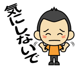 Tsun-kun4 sticker #14261706