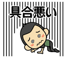 Tsun-kun4 sticker #14261708