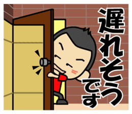 Tsun-kun4 sticker #14261715