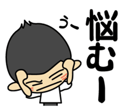 Tsun-kun4 sticker #14261721