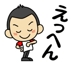 Tsun-kun4 sticker #14261723