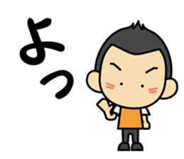 Tsun-kun4 sticker #14261727
