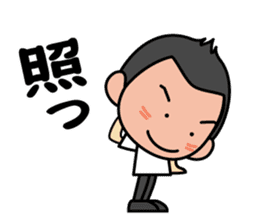 Tsun-kun4 sticker #14261729