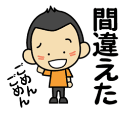 Tsun-kun4 sticker #14261733