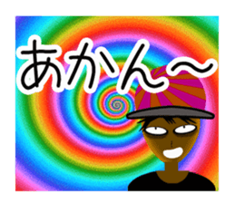 Nagai-san and funny Pals4 sticker #14261740