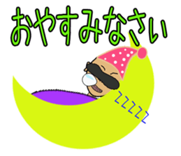 Nagai-san and funny Pals4 sticker #14261742