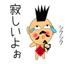 Nagai-san and funny Pals4 sticker #14261744