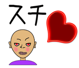 Nagai-san and funny Pals4 sticker #14261747