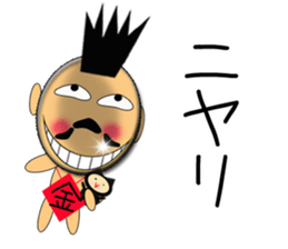 Nagai-san and funny Pals4 sticker #14261749
