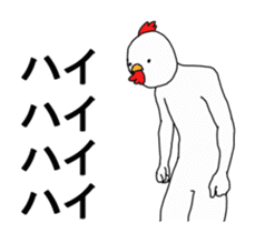 Chickens move! Convenient collection 1.1 sticker #14261753