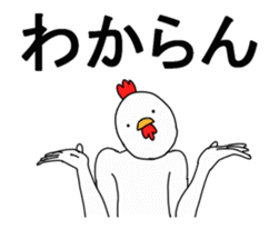 Chickens move! Convenient collection 1.1 sticker #14261757