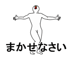 Chickens move! Convenient collection 1.1 sticker #14261758