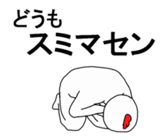 Chickens move! Convenient collection 1.1 sticker #14261760