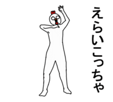 Chickens move! Convenient collection 1.1 sticker #14261763