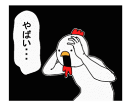 Chickens move! Convenient collection 1.1 sticker #14261764