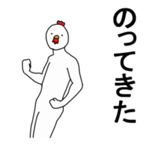 Chickens move! Convenient collection 1.1 sticker #14261768