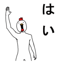 Chickens move! Convenient collection 1.1 sticker #14261773