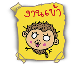 monkey kong sticker #14261783