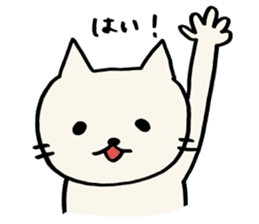 A CAT AND LOOSE JAPANESE PHRASE 2 sticker #14261846