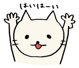 A CAT AND LOOSE JAPANESE PHRASE 2 sticker #14261847