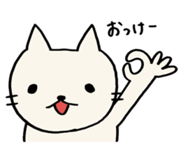 A CAT AND LOOSE JAPANESE PHRASE 2 sticker #14261848