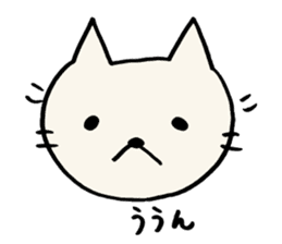 A CAT AND LOOSE JAPANESE PHRASE 2 sticker #14261849