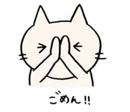 A CAT AND LOOSE JAPANESE PHRASE 2 sticker #14261850
