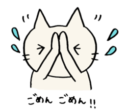 A CAT AND LOOSE JAPANESE PHRASE 2 sticker #14261851
