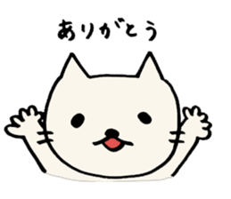 A CAT AND LOOSE JAPANESE PHRASE 2 sticker #14261852