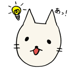 A CAT AND LOOSE JAPANESE PHRASE 2 sticker #14261857