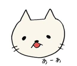 A CAT AND LOOSE JAPANESE PHRASE 2 sticker #14261860