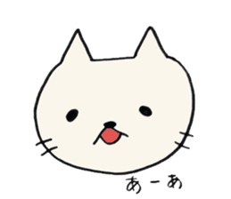 A CAT AND LOOSE JAPANESE PHRASE 2 sticker #14261860