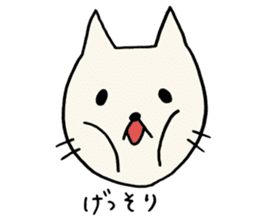 A CAT AND LOOSE JAPANESE PHRASE 2 sticker #14261861