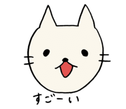 A CAT AND LOOSE JAPANESE PHRASE 2 sticker #14261868