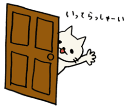 A CAT AND LOOSE JAPANESE PHRASE 2 sticker #14261871