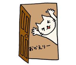 A CAT AND LOOSE JAPANESE PHRASE 2 sticker #14261873