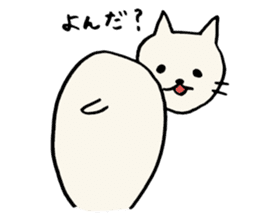 A CAT AND LOOSE JAPANESE PHRASE 2 sticker #14261879